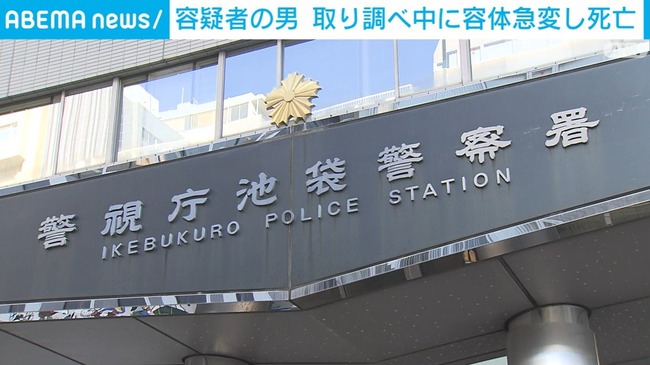 器物破損で逮捕の男性、取り調べ中に呼吸が停止 → 病院に搬送するも死亡
