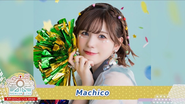 声優のMachicoさん、ライブを盛り上げた次の日に実家で農作業ｗｗｗ