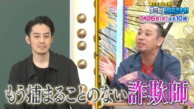 キングコング西野さん、吉本との契約終了 キングコング西野さん、吉本との契約終了