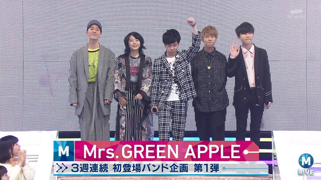 【悲報】 Mrs. GREEN APPLE、崩壊 【悲報】 Mrs. GREEN APPLE、崩壊