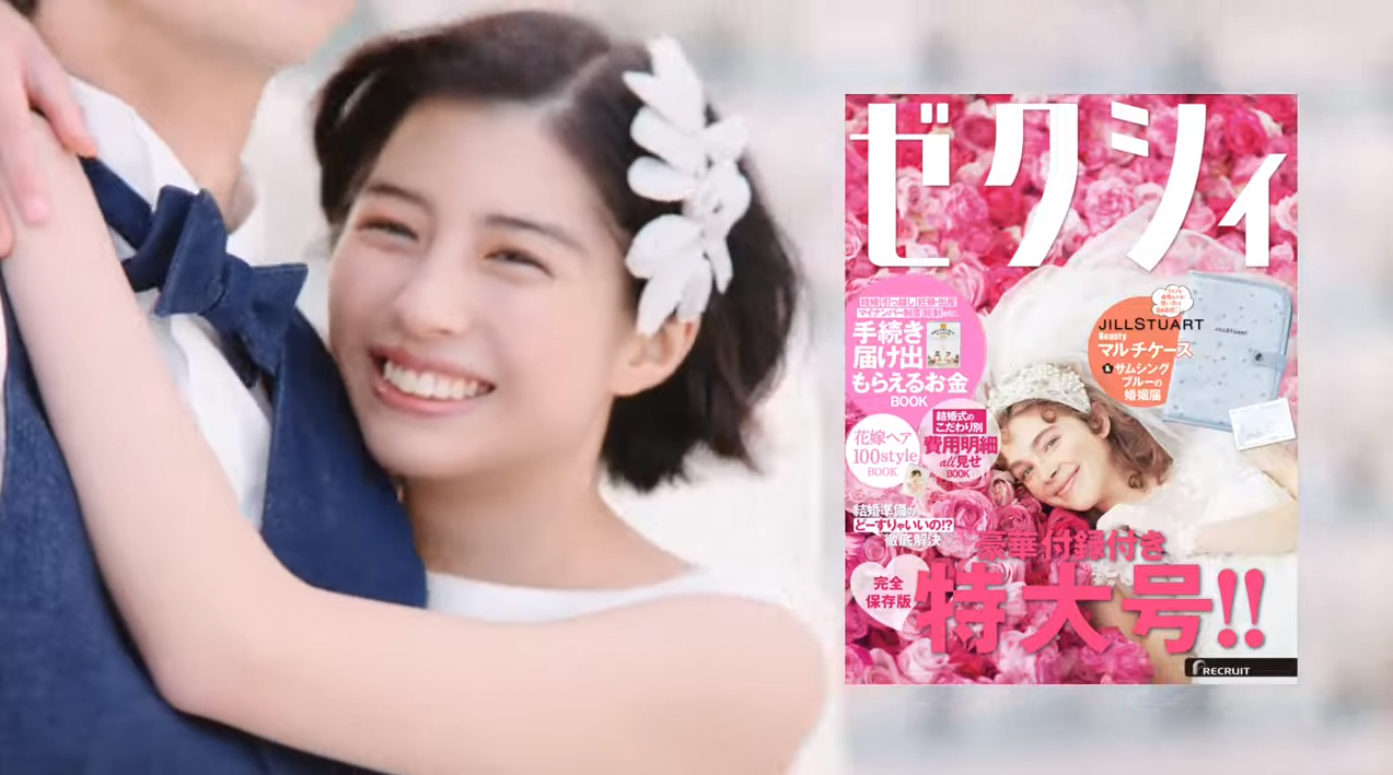 ゼクシィ「結婚しなくても幸せになれるこの時代に、私は、あなたと結婚したいのです」 ゴールデンタイムズ ゼクシィ「結婚しなくても幸せになれるこの時代に、私は、あなたと結婚したいのです」 ゴールデンタイムズ