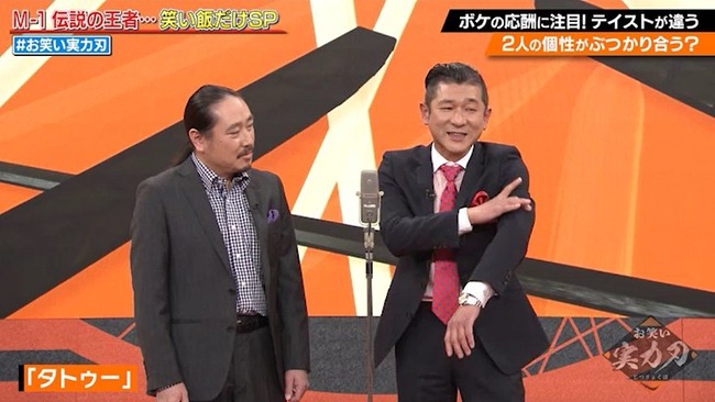 笑い飯哲夫「大手の塾だと月6~7万円。金持ちしか通えないやん!」→激安塾の経営で親ガチャ問題に取り組む 笑い飯哲夫「大手の塾だと月6~7万円。金持ちしか通えないやん!」→激安塾の経営で親ガチャ問題に取り組む