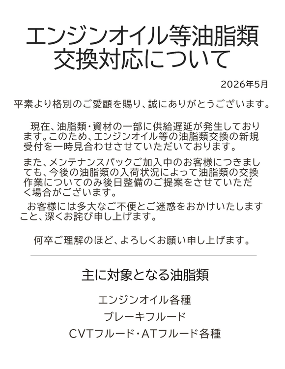 画像1_eb687556-5664-11f1-90af-fa163e38a592