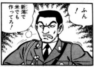 こち亀のアニメでできなさそうなシーンと言えば