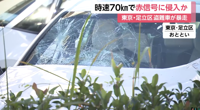 足立区ひき逃げ犯の母親「職場でイジメられて無職に。病院と薬変えたのが良くなかったのかも」