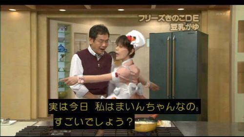 平野レミが出演したnhkの料理番組がぶっ飛び過ぎと話題に キャシー塚本かよ ぽいぽいまとめアーカイブ 平野レミが出演したnhkの料理番組がぶっ飛び過ぎと話題に キャシー塚本かよ ぽいぽいまとめアーカイブ