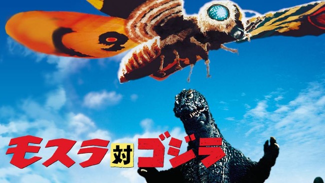 ワイ「モスラ対ゴジラ……?でかい蛾なんてゴジラなら楽勝やな!」 ワイ「モスラ対ゴジラ……?でかい蛾なんてゴジラなら楽勝やな!」
