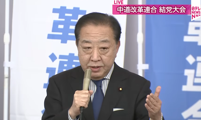 野田代表「斉藤さんから説明を受けた。池田先生の考え方が必要だと確信した」