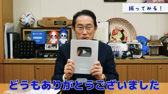 【朗報】元総理系YouTuber、銀の盾ゲットｗｗｗｗｗ