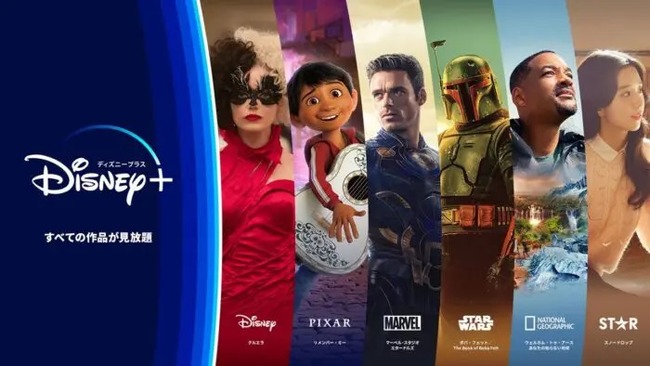 ディズニーCEO、Disney+とHuluの統合を検討へ