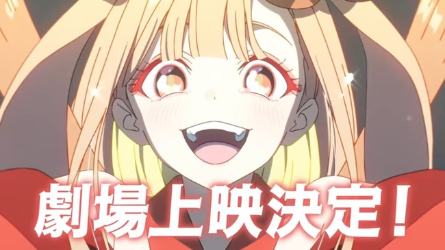 【朗報】超かぐや姫、劇場上映決定ｗｗｗｗｗｗｗｗｗｗ