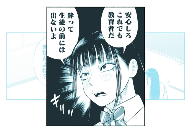 サンキューピッチ、同じキャラのCVに上坂すみれと上田瞳に続いて雨宮天も召喚