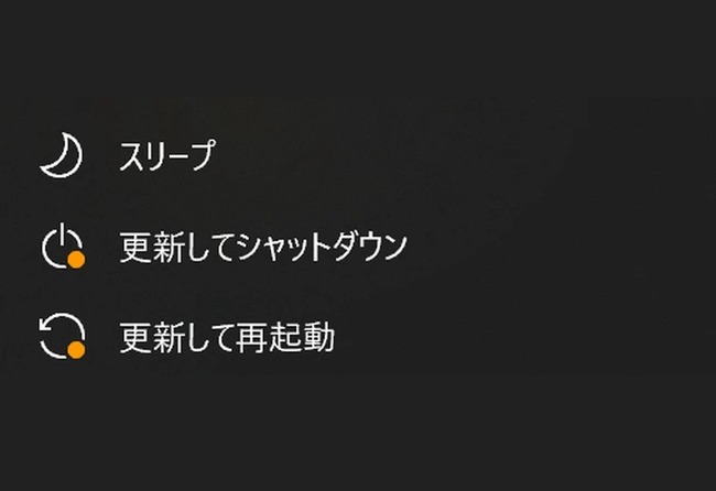 【朗報】Windows 11の「更新してシャットダウン」でシャットダウンされない問題、不具合修正へ
