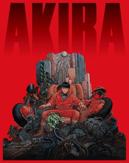 AKIRA_UHDBDBOX