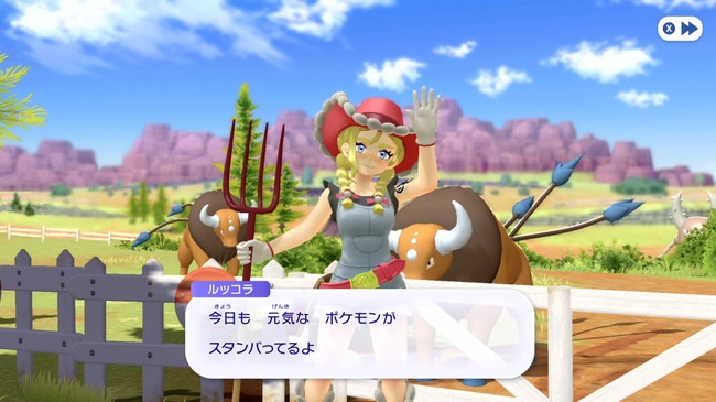 【朗報】ポケモン新作、「ルッコラ」というムホホなお姉さんが登場