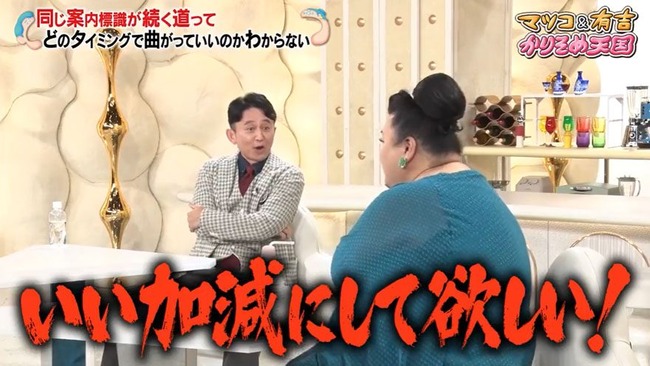 【悲報】有吉、さすがにキレる 【悲報】有吉、さすがにキレる