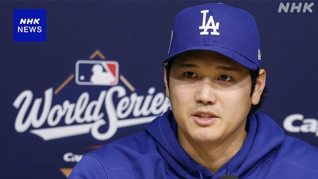 【朗報】大谷翔平さん、9打席連続出塁ｗｗｗｗｗ