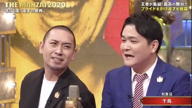 ネタ中に笑う芸人、アリかナシか ネタ中に笑う芸人、アリかナシか