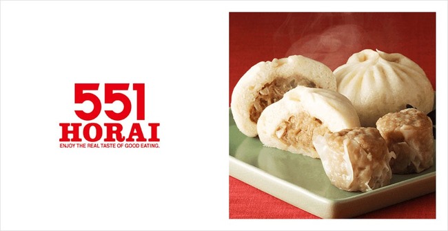 551蓬莱は中華ではなく551というジャンルだと思う