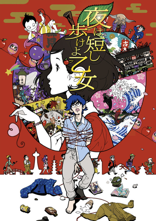 news_xlarge_yoruhamijikashi_main_visual