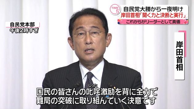 【悲報】 岸田首相のメガネ壊れ過ぎｗｗｗｗｗｗｗ