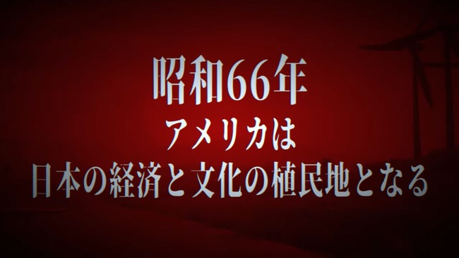 昭和66年、国土の大半を日本に買われたアメリカが舞台のアクションRPG「昭和米国物語」 2025年発売予定