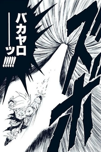 【画像】孫悟空がフリーザを倒した時の表情