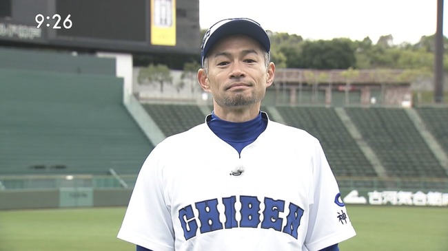 イチロー「ハリー、お疲れさまでした」 張本「喝だあっ!!」 イチロー「ハリー、お疲れさまでした」 張本「喝だあっ!!」