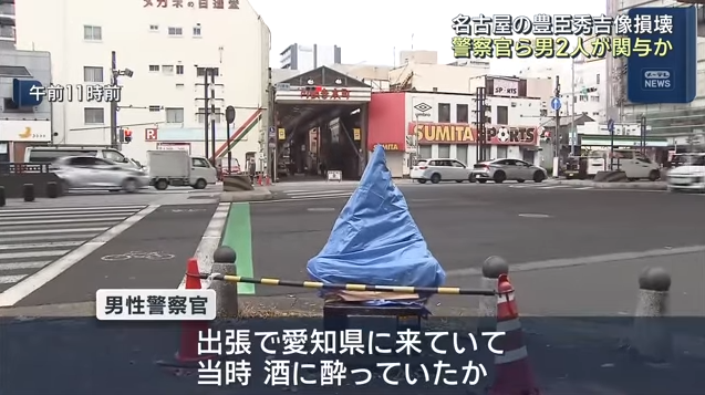 名古屋・首折られた豊臣秀吉像、出張で来ていた愛媛県警の警察官らが関与か