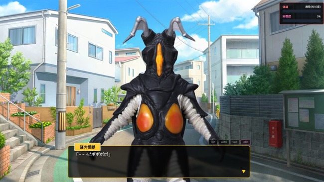 【朗報】恋愛SLG『宇宙恐竜-ゼットン-に恋して』公開される