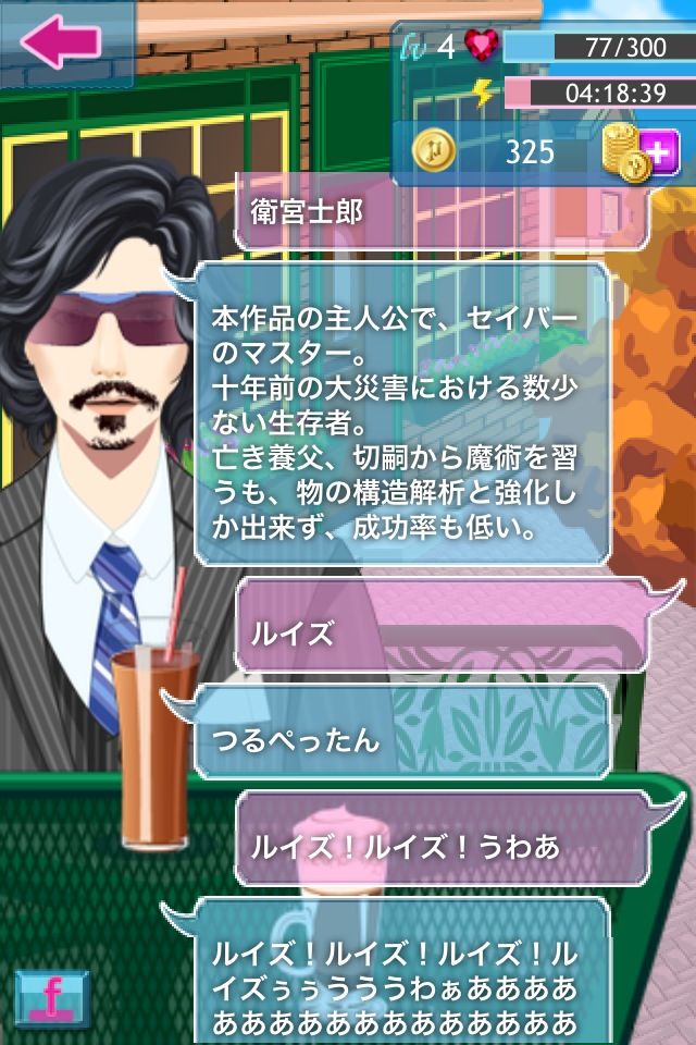 画像あり 理想の彼氏メーカー面白すぎワロタwwwwwwww Mr ヒッキー 画像あり 理想の彼氏メーカー面白すぎワロタwwwwwwww Mr ヒッキー
