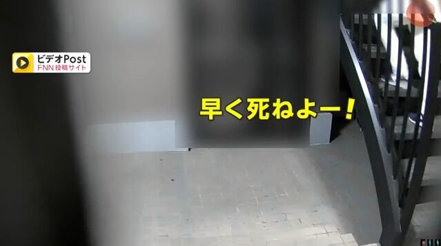 玄関のドアを蹴り「早く死ねよー！」 近隣住民に通報されたことを逆恨み「子ども殺す」と脅迫した女を逮捕