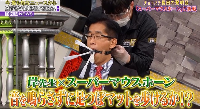 全力脱力タイムズとかいう番組ｗｗｗｗｗｗｗｗｗｗ