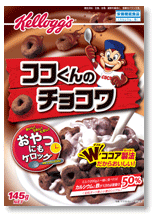 ついにチョコワのパッケージからゾウが消される - ゴールデンタイムズ