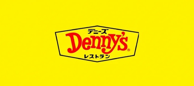 【悲報】デニーズさん、某イラストレーター騒動の影響でメニューがショボくなる