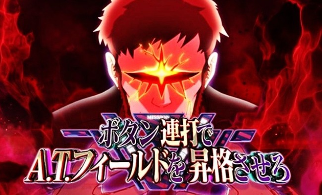 パチンコの演出だけでアニメ語ってみて