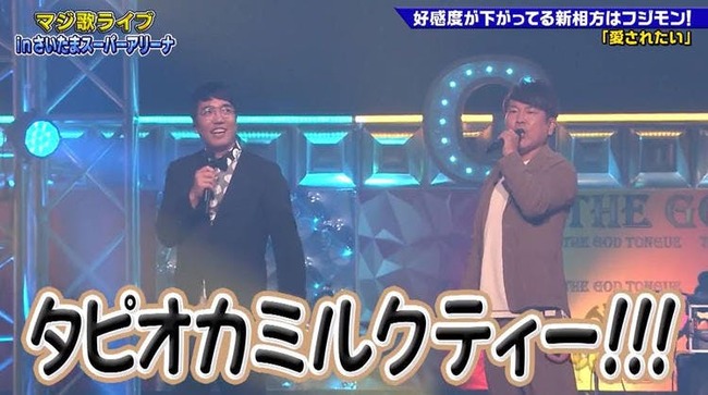 木下優樹菜、モデル復帰 木下優樹菜、モデル復帰