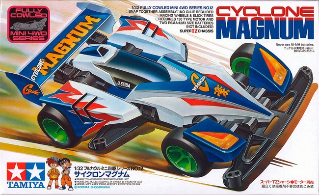 ミニ四駆で意味不明だった改造