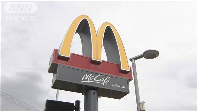 20200506-00000042-ann-000-thumb