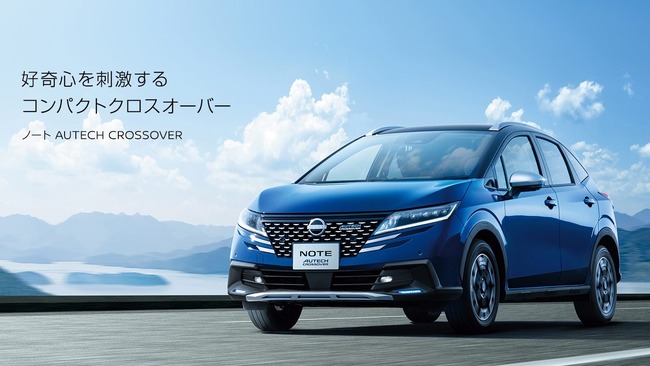 【悲報】日産車、上半期の販売台数ランキングTOP10に1台も入らず　13年ぶり