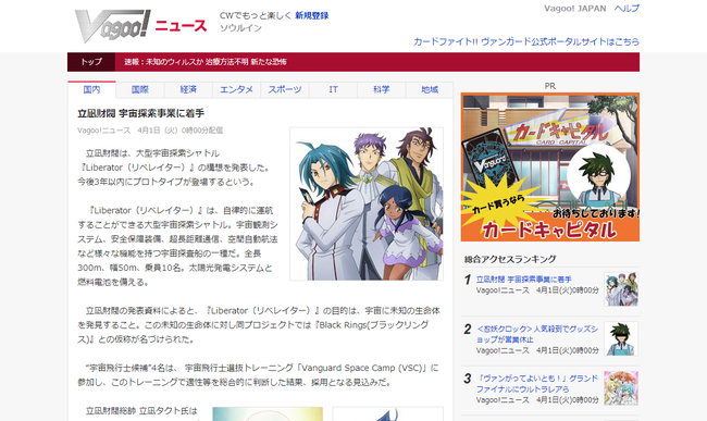 Vagoo �˥塼��