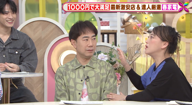 【悲報】藤井隆さん、暴れてミリオンヘアーを床にばらまき謝罪へwwwwwww