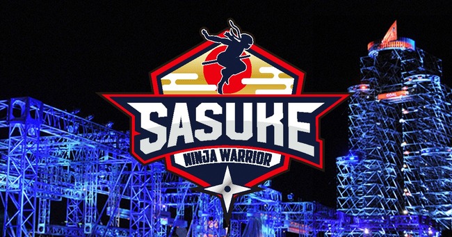 【朗報】SASUKE、オリンピック種目になる! 【朗報】SASUKE、オリンピック種目になる!