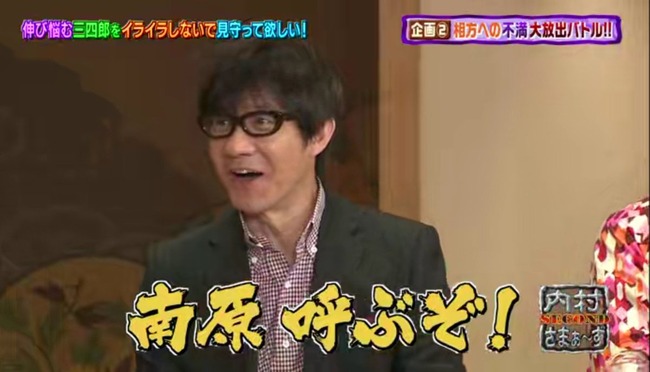 【悲報】今のキッズ「えぇ!?ヒルナンデスのおじさんとイッテQのおじさんってコンビなの?」 【悲報】今のキッズ「えぇ!?ヒルナンデスのおじさんとイッテQのおじさんってコンビなの?」