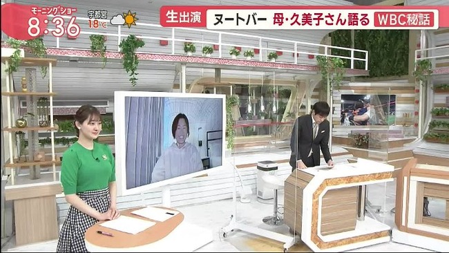 【悲報】 ヌートバー母、引退宣言 「普通のお母さんに戻ります」 【悲報】 ヌートバー母、引退宣言 「普通のお母さんに戻ります」