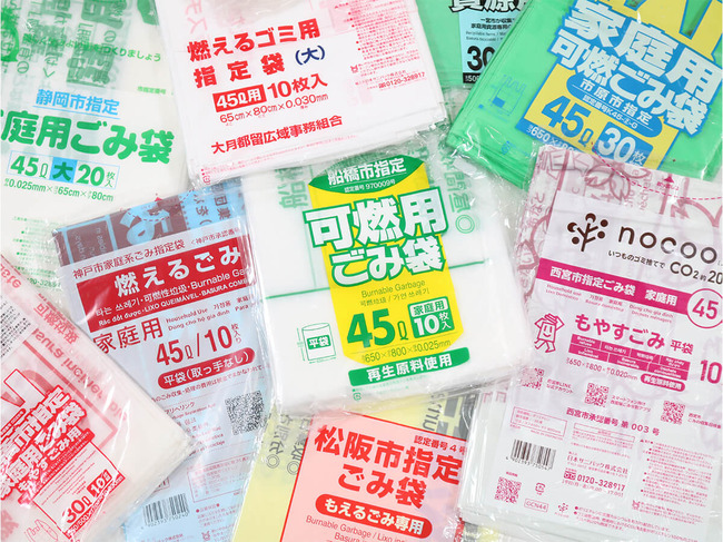 qa_designated_garbage_bag