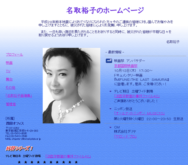 ̾��͵�ҤΥۡ���ڡ���