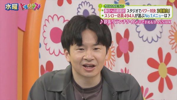 センター分けにしてた頃の若林の髪型アンチスレ