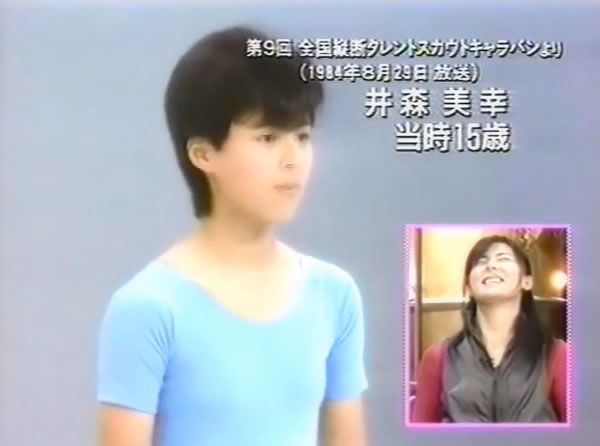 井森美幸-イモリダンス-【1984】-YouTube