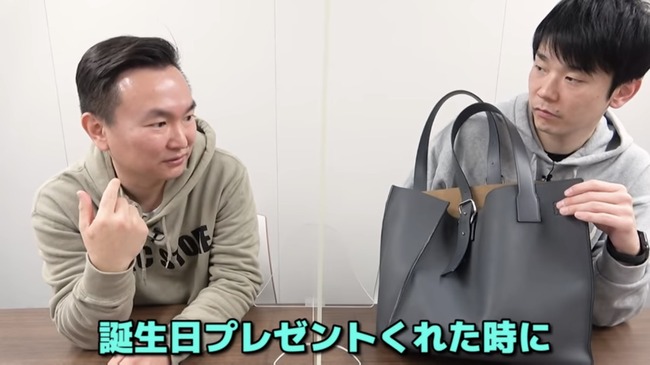 かまいたち山内「嫁が誕生日プレゼントくれるけど全部俺が稼いだ金やん…ってなる」 かまいたち山内「嫁が誕生日プレゼントくれるけど全部俺が稼いだ金やん…ってなる」
